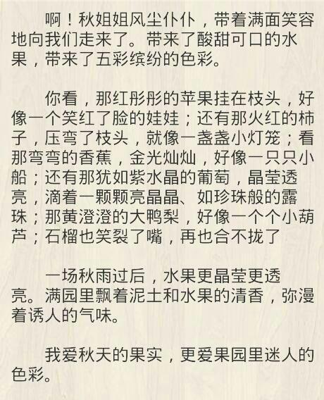 校园的秋天作文500字初一,校园的秋天作文初一600~800字作文,关于秋天的校园作文600字