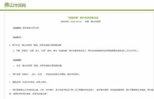 在我,作文,停留,深处