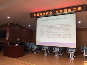 校园网络安全作文600字,校园网络安全作文800字,校园网络安全作文500字