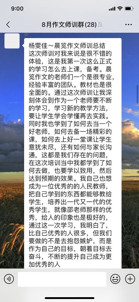 校园的秋晨作文400字,校园的秋晨作文300字,校园秋晨作文700字初三