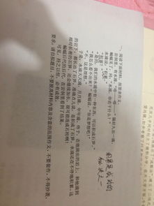 阅读校园主题作文题目