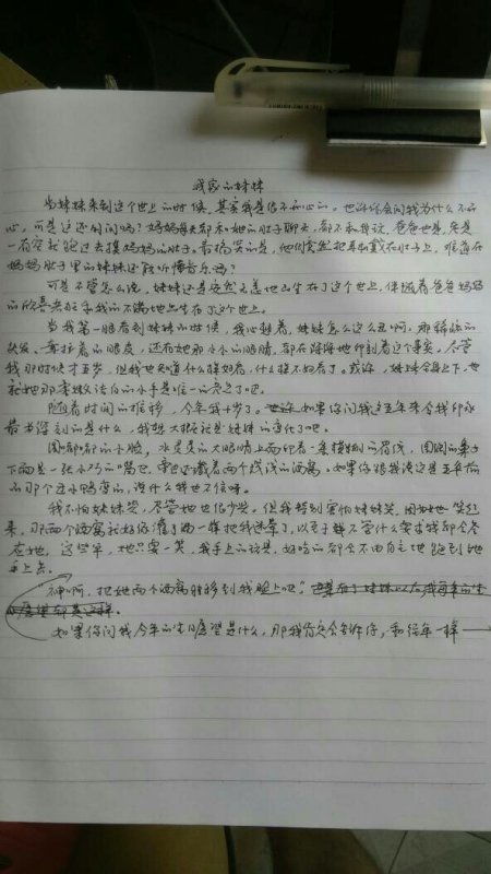 校园的春色作文五百字