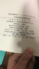 高中作文我为校园歌唱