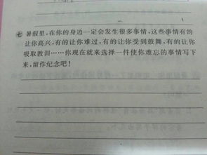 校园的走廊50字作文