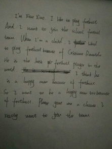 英语作文足球进校园