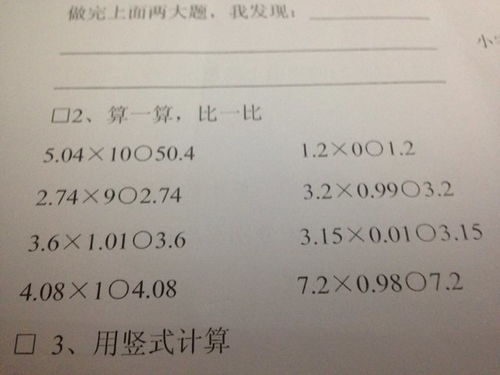 校园读书节作文5级