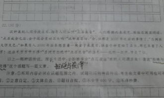 在校园收获的作文600字作文