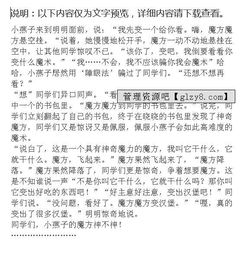 文明校园从我做起作文1000字