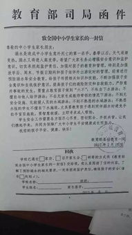 平安龙川和美校园作文