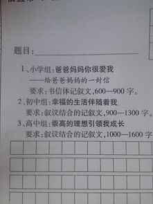 校园的冬高中作文1000字作文200字