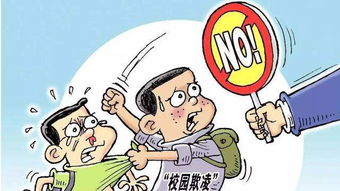 防校园欺凌作文结尾怎么写,预防校园欺凌的作文400字,校园欺凌作文开头结尾