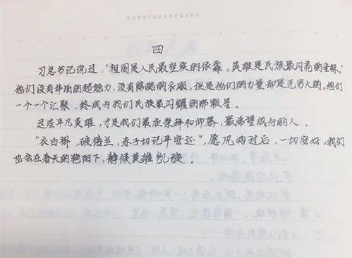 对大学校园的感受作文,初到大学校园的感受作文,进入大学校园的感受作文