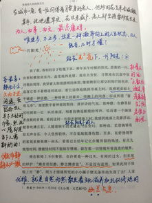关于校园读书日的作文