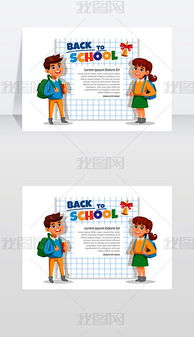 此刻我真想回到校园作文
