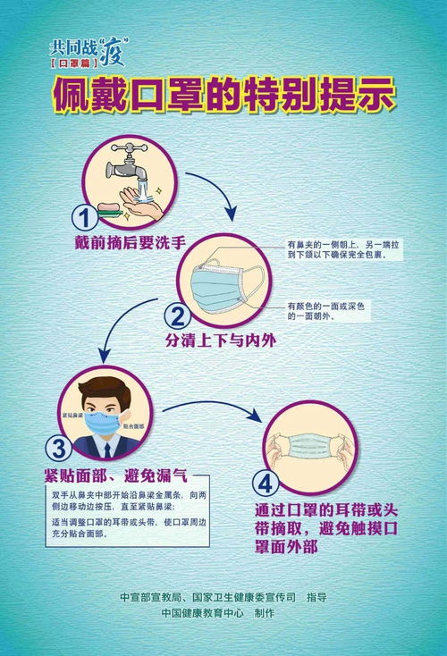 疫情开学后校园的变化作文