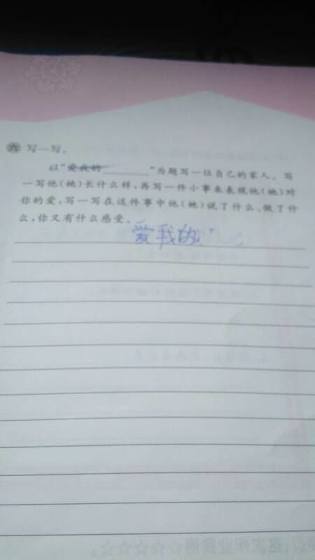 安全进校园作文300字