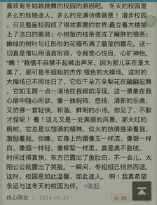 围绕初冬写一篇作文,初冬的校园三年级作文,秋末初冬的校园作文
