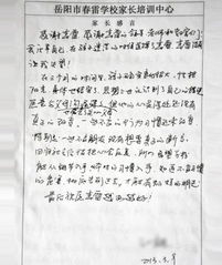 给家长洗脚的感受作文100字,做一天家长的感受作文400字,给家长洗脚的感受作文200字