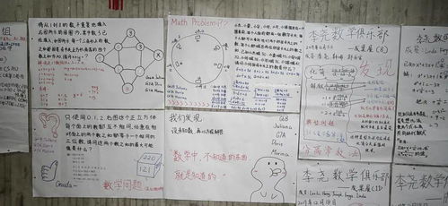 我心目中的理想校园初二作文