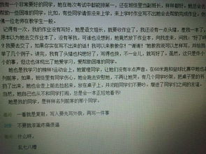 校园新闻作文350字
