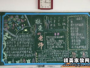 校园更美丽的演讲稿500字作文怎么写
