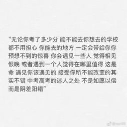 新校园新环境作文初一850字