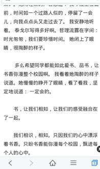 戏曲进校园作文400字,戏曲进校园作文500字,戏曲进校园作文400字四年级