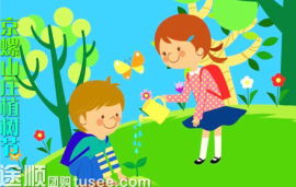 校园成长作文300字