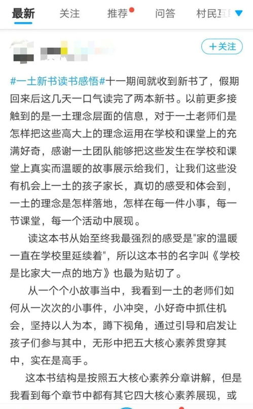 有关向往校园生活的作文