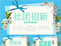 校园的风作文,一缕风经过校园作文,校园文艺活动作文