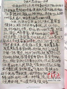 校园中的暖心作文