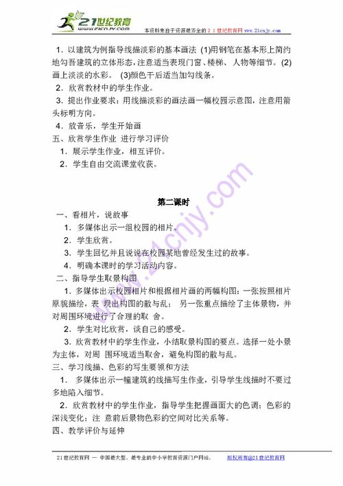 三年级作文我们的校园真美啊,小学三年级作文我们的校园真美,我们的校园真美啊作文怎么写