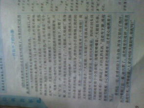 写一篇校园的作文四百字以上的作文怎么写