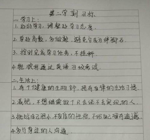 作文,校园生活,护士