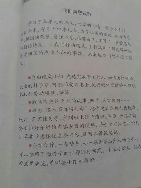 文明语言在校园作文600字