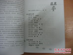 初中,校园,百字,生作文