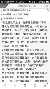 美丽校园我的家作文800字,美丽校园作文800字高中散文,美丽校园作文800字高中