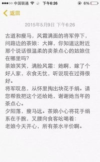 作文,素材,回归,感受