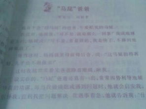 走出校园为题目的作文,请以走出校园为话题自拟题目写一篇作文,以走出校园为话题的作文600字题目自拟