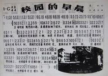 作文,个字,结尾,早晨