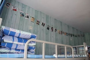 作文,宿舍,温馨,和谐