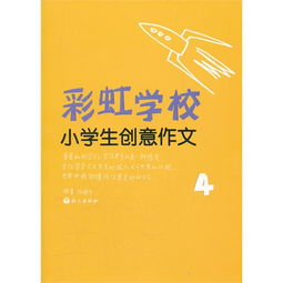 校园中的小惊喜作文,那一份惊喜作文600字校园,生日惊喜作文600字校园