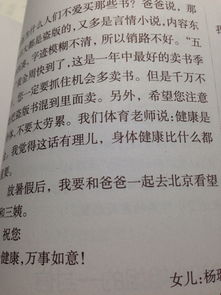 给校园的一封信600字作文