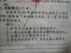 作文,英语,疫情,校园生活