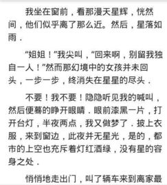 校园元旦迎春晚会作文800字