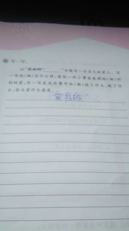 校园春秋景300字作文