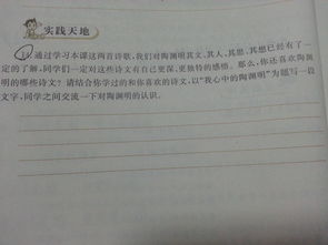 校园游戏小作文150字