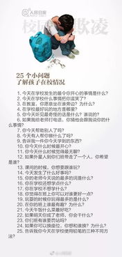 关于校园凄凌的坐作文