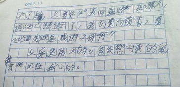 校园里的榕树350字作文