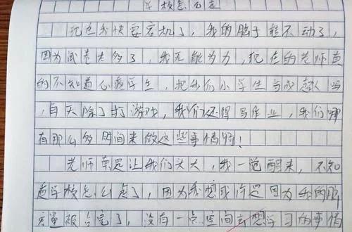 小学生作文秋天的校园300字,校园的运动会小学生作文300字,冬天的校园小学生作文300字